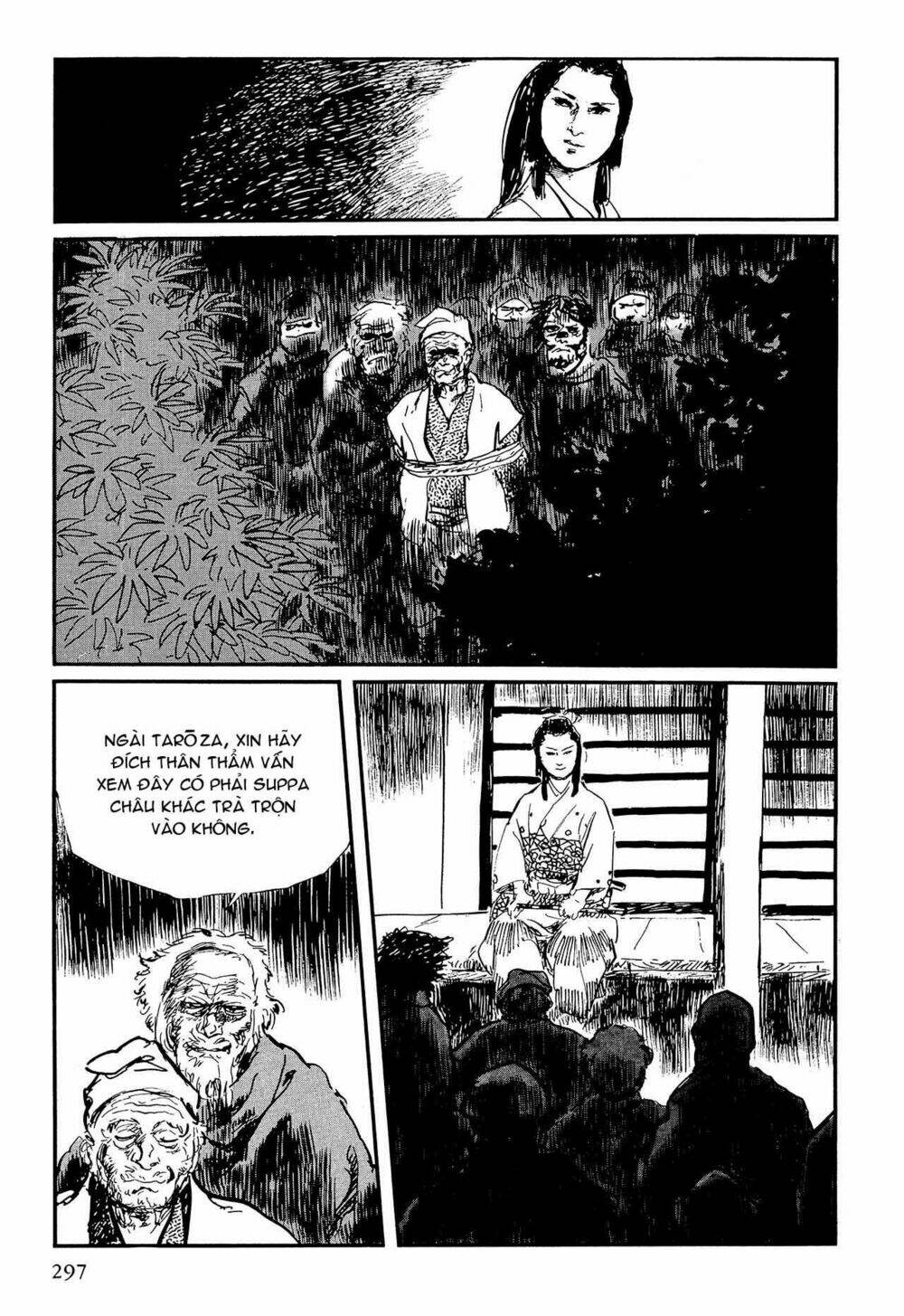 hanzou no mon chapter 57.5 62