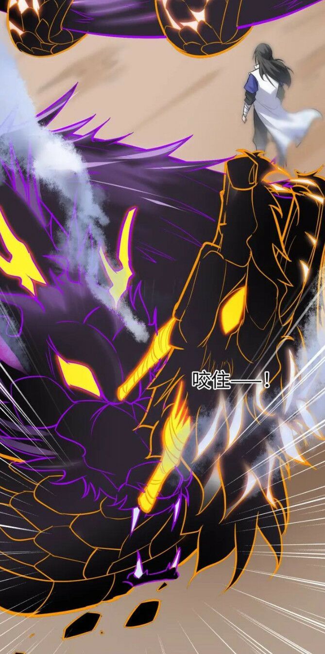 đại nghịch chi môn chapter 88 6