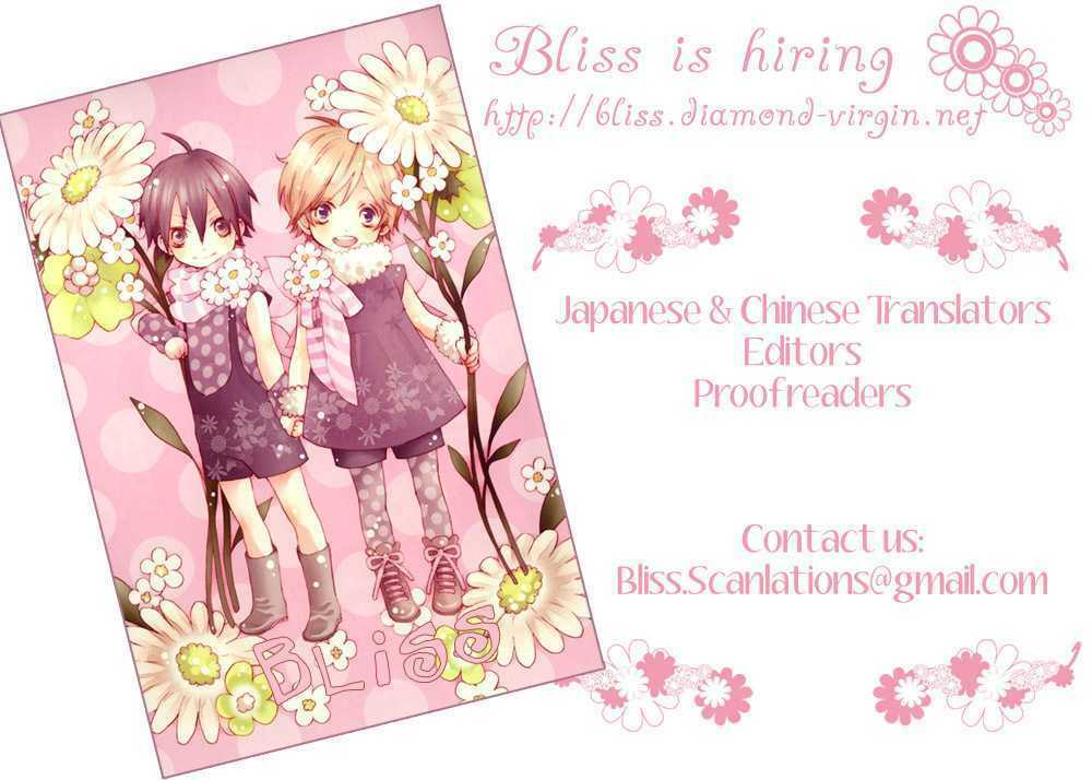 toukaidou hisame kagerou chapter 10.1 3