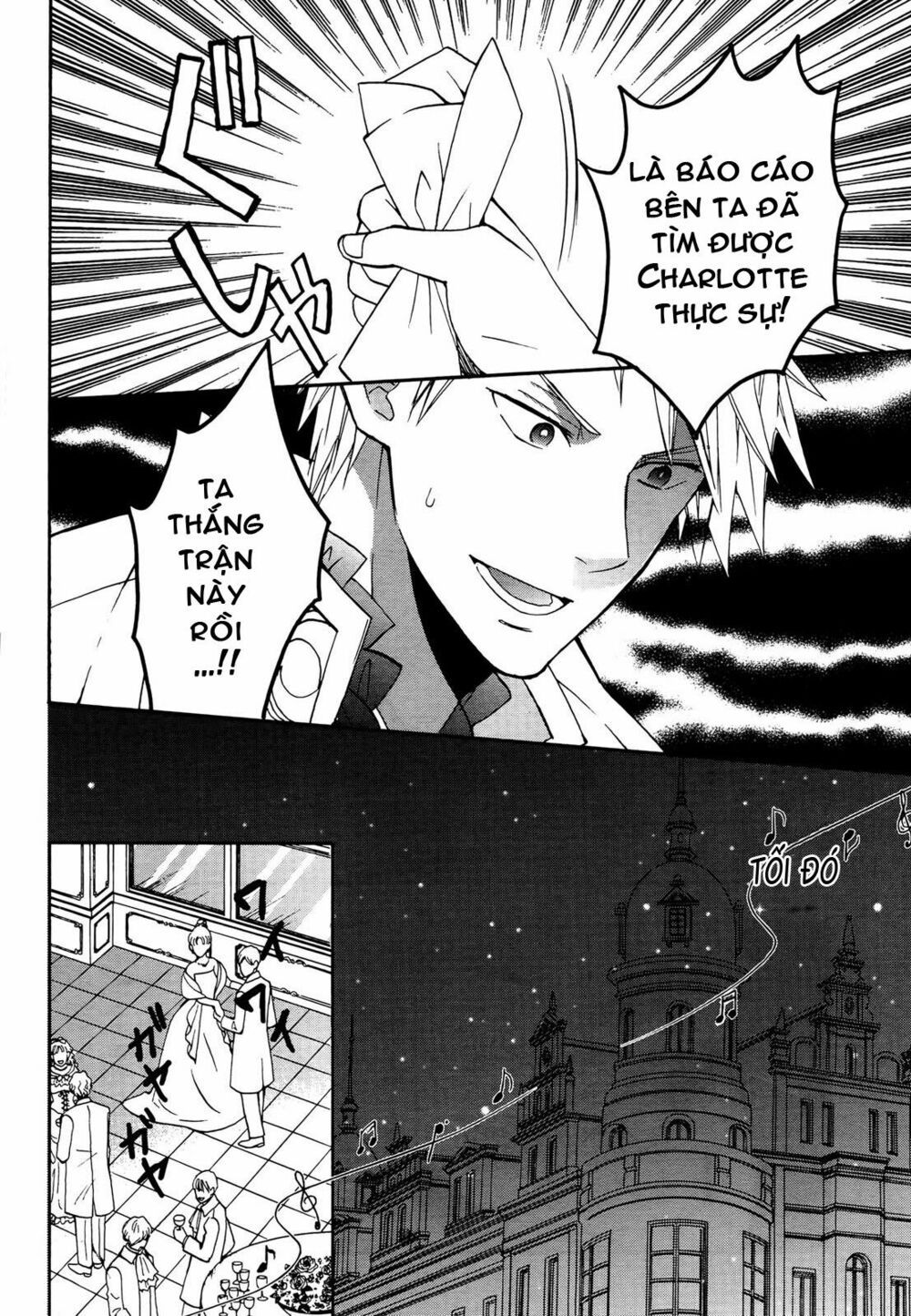 okobore hime to entaku no kishi chapter 9 19