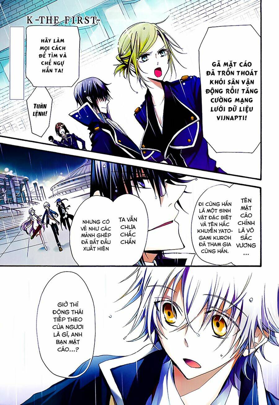 k - the first chapter 8 3