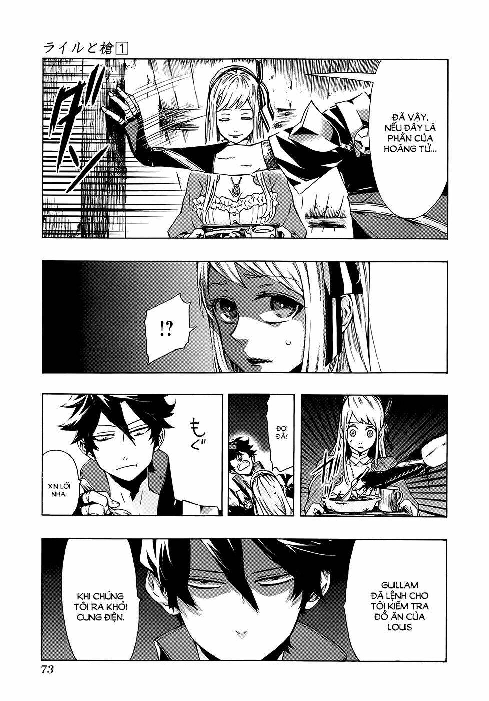 ryle to louis chapter 2 22