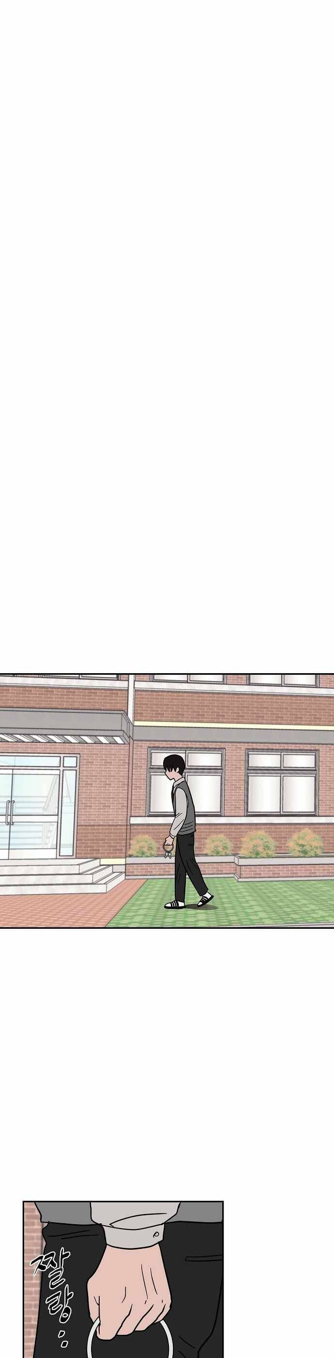 rốt cuộc cũng thấy ngọn lửa xanh chapter 18 17