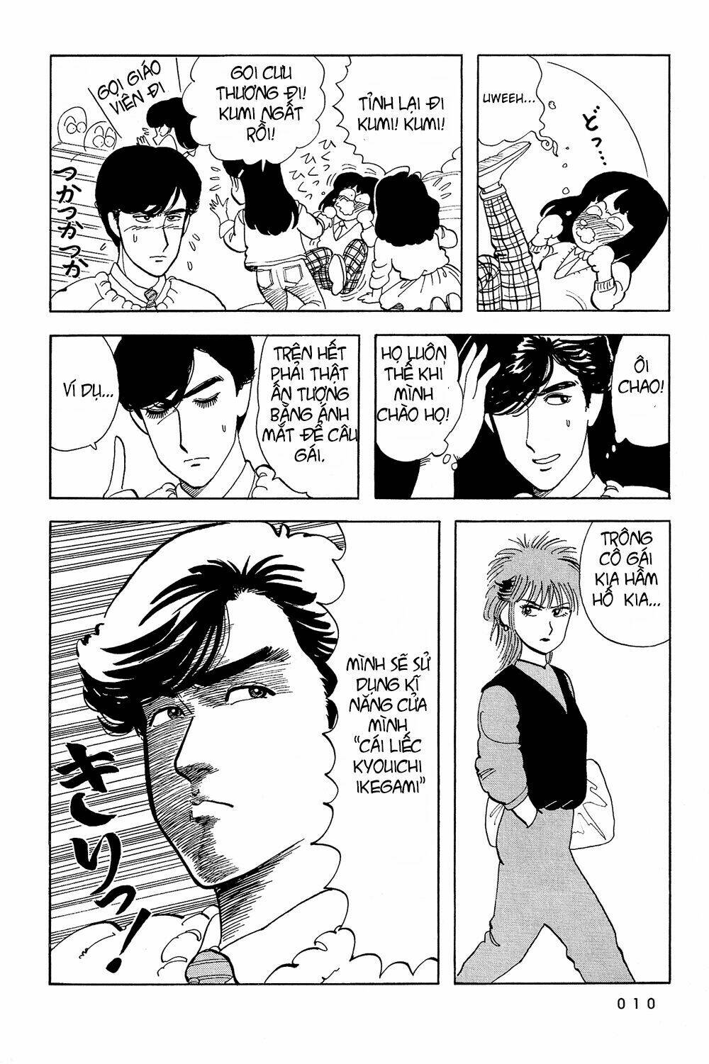 stop!! hibari-kun! chapter 36 4