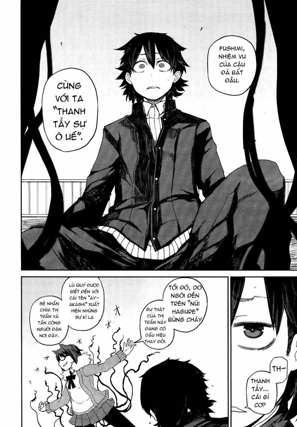 imawabi no dakini chapter 2 18