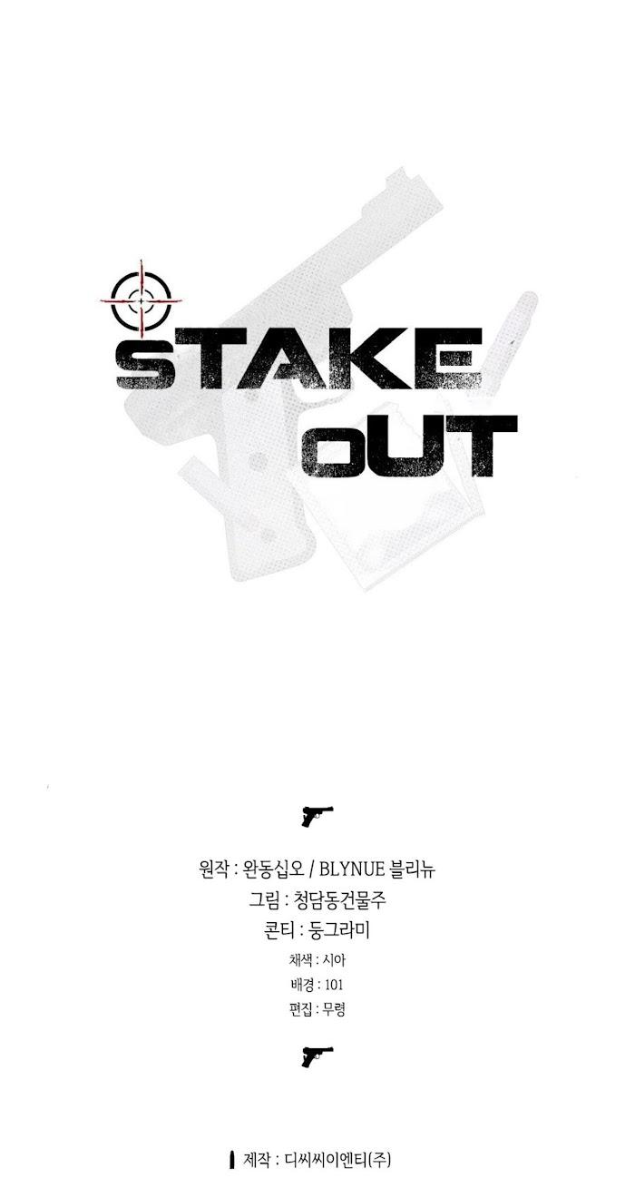 nhiệm vụ tiềm ẩn chapter 14 16