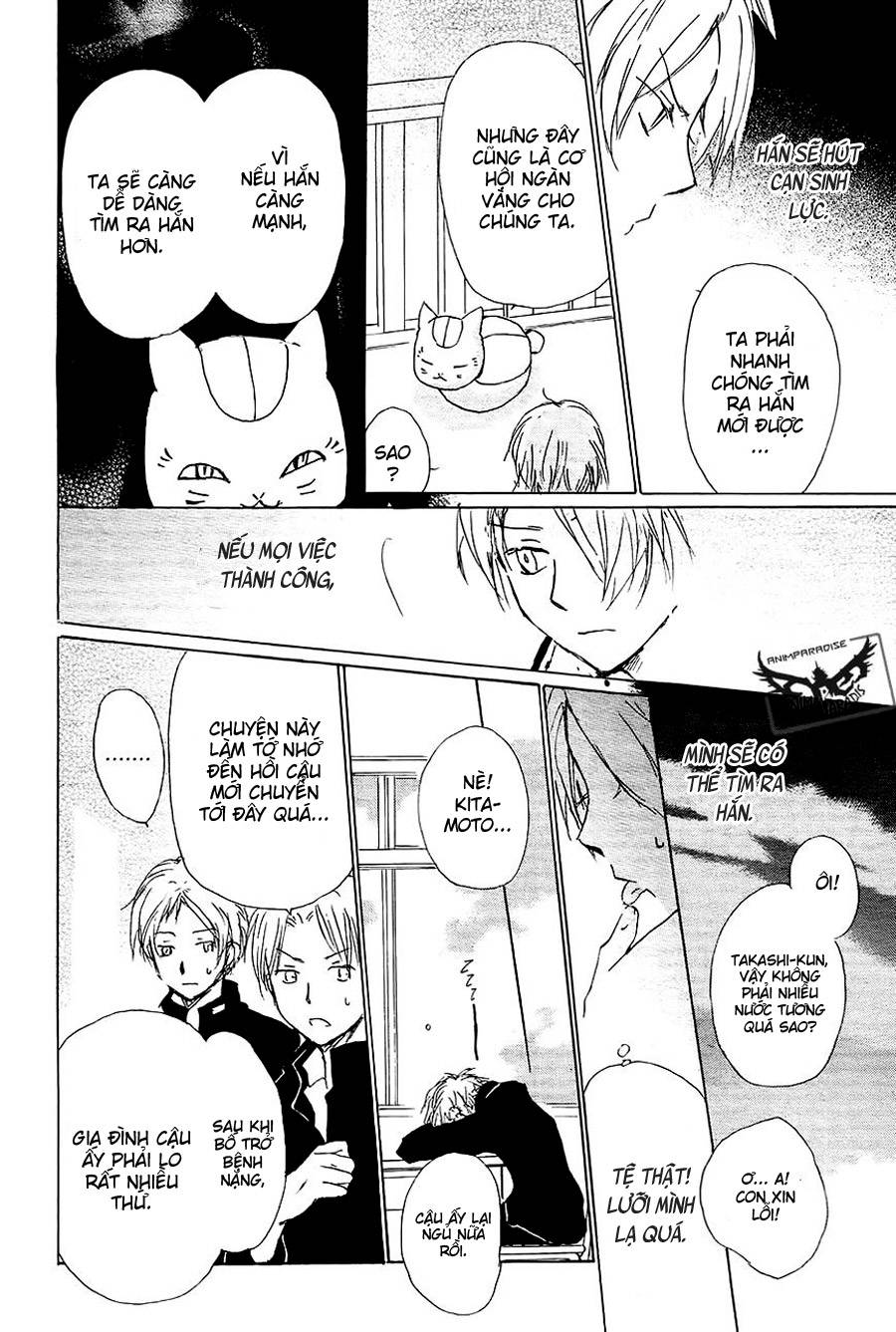 hữu nhân sổ chapter 83 33