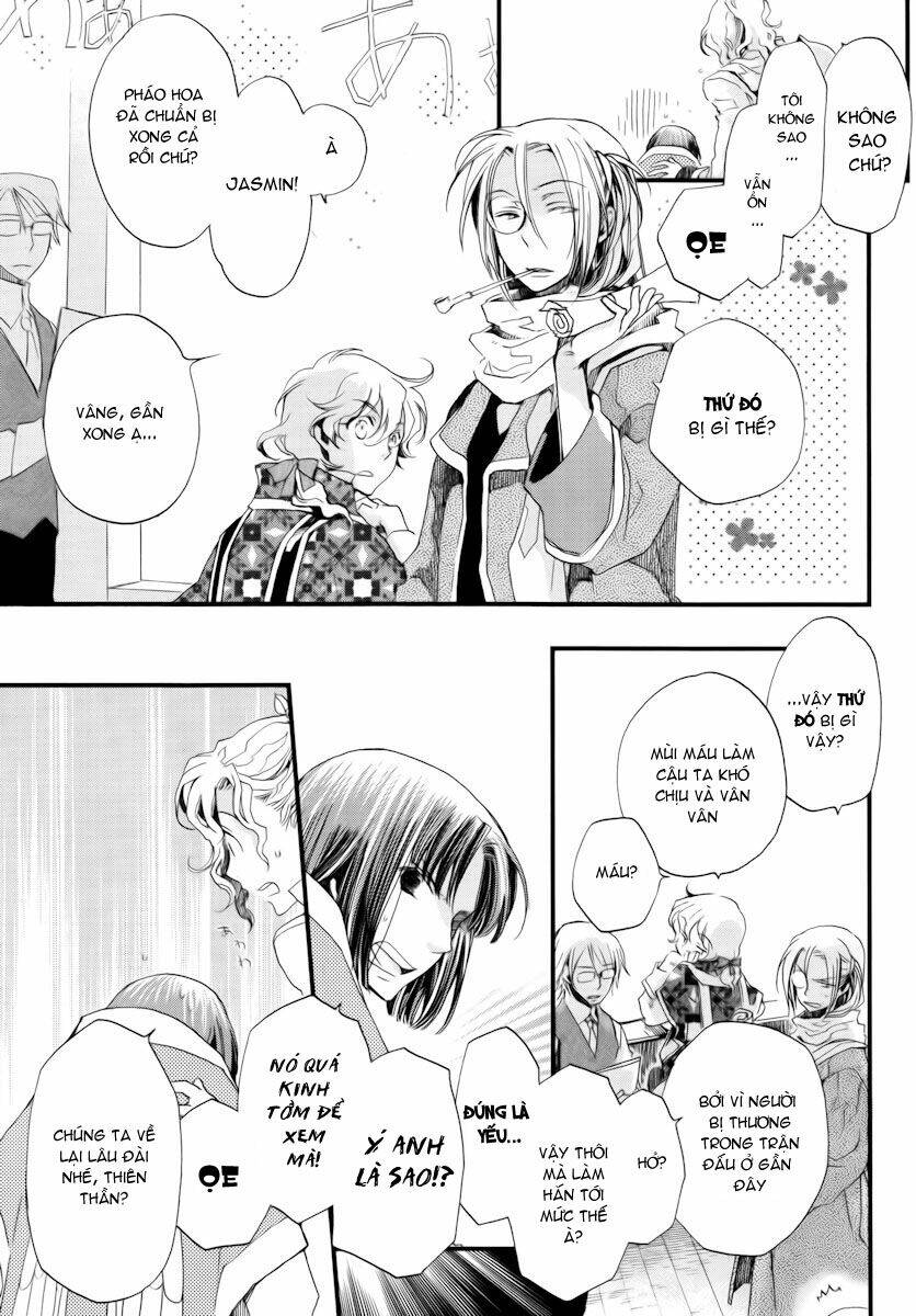 aruosumente chapter 11 16