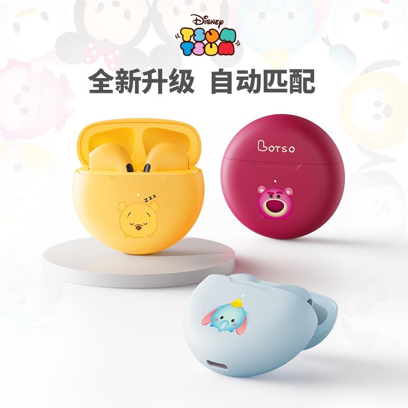 Tai nghe không dây Disney D10 bluetooth 5.0, giảm tiếng ồn, chống nước tốt, thiết kế nhỏ gọn, êm tai