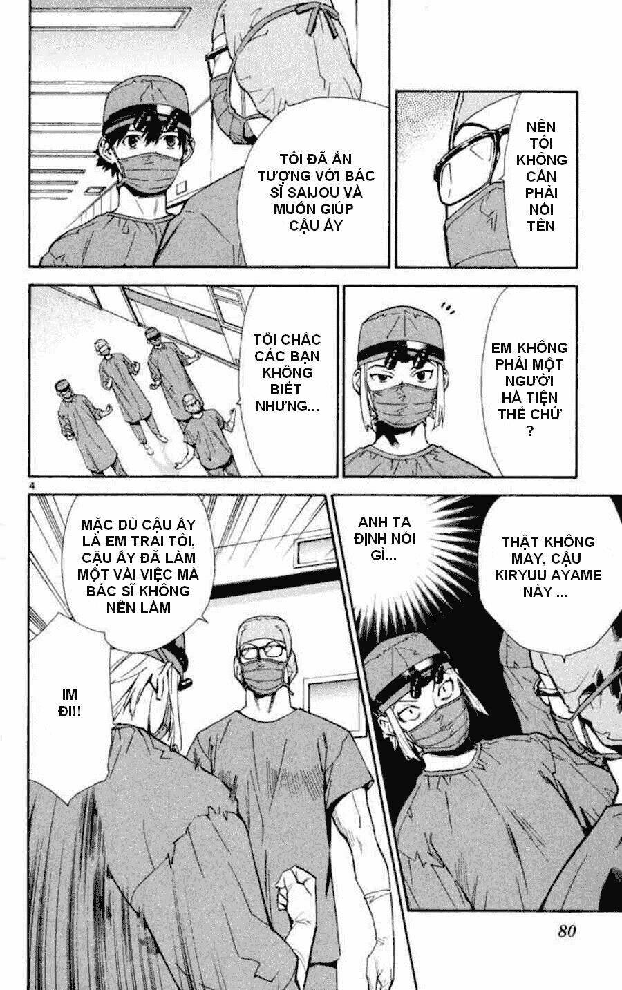 saijou no meii chapter 10 5