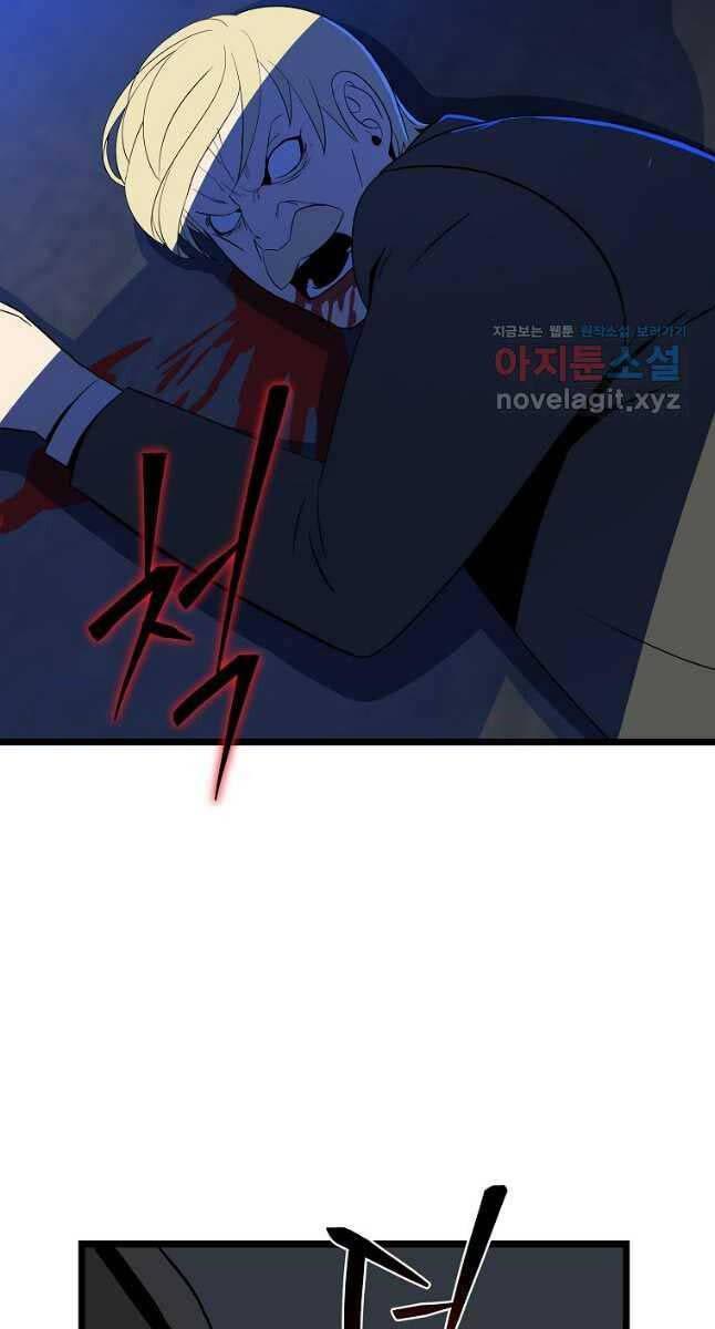 tiêu diệt đấng cứu thế chapter 153 81