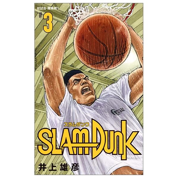 Slam Dunk 3 (Japanese Edition)