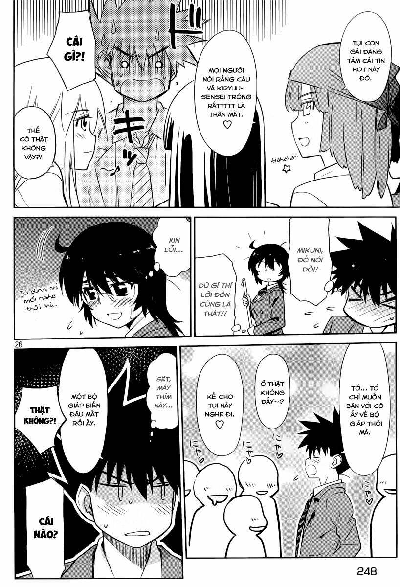 kiss x sis chapter 74 27