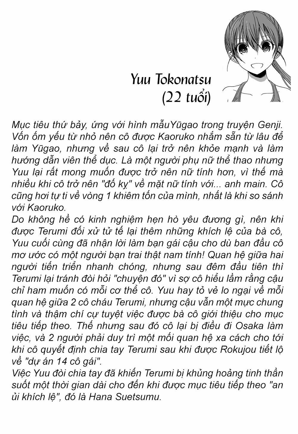 minamoto-kun monogatari chapter 206 20