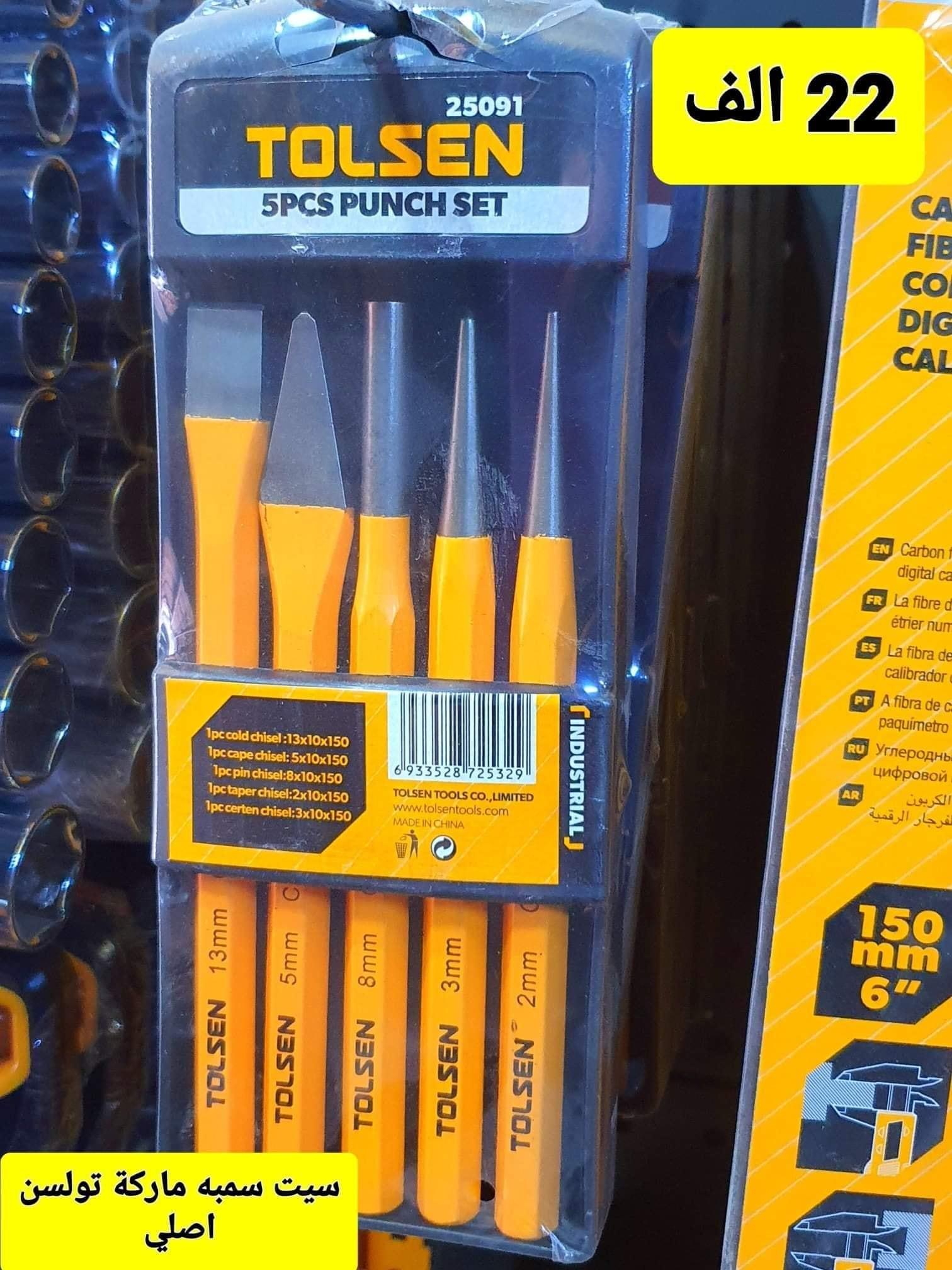 BỘ 5 ĐỤC DÙI (CÔNG NGHIỆP) TOLSEN 25091 - HÀNG CHÍNH HÃNG