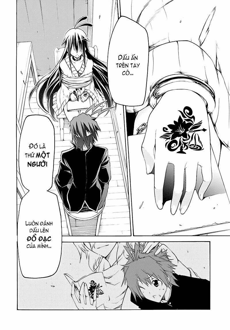 fukashigi philia chapter 1.2 21