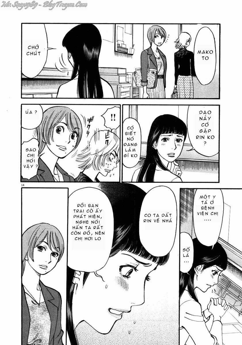 kono s o mi yo chapter 14 14