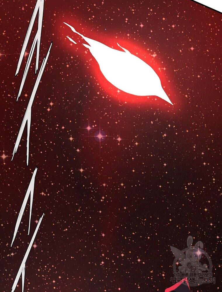 các chòm sao chỉ chú ý mình tôi chapter 29 105