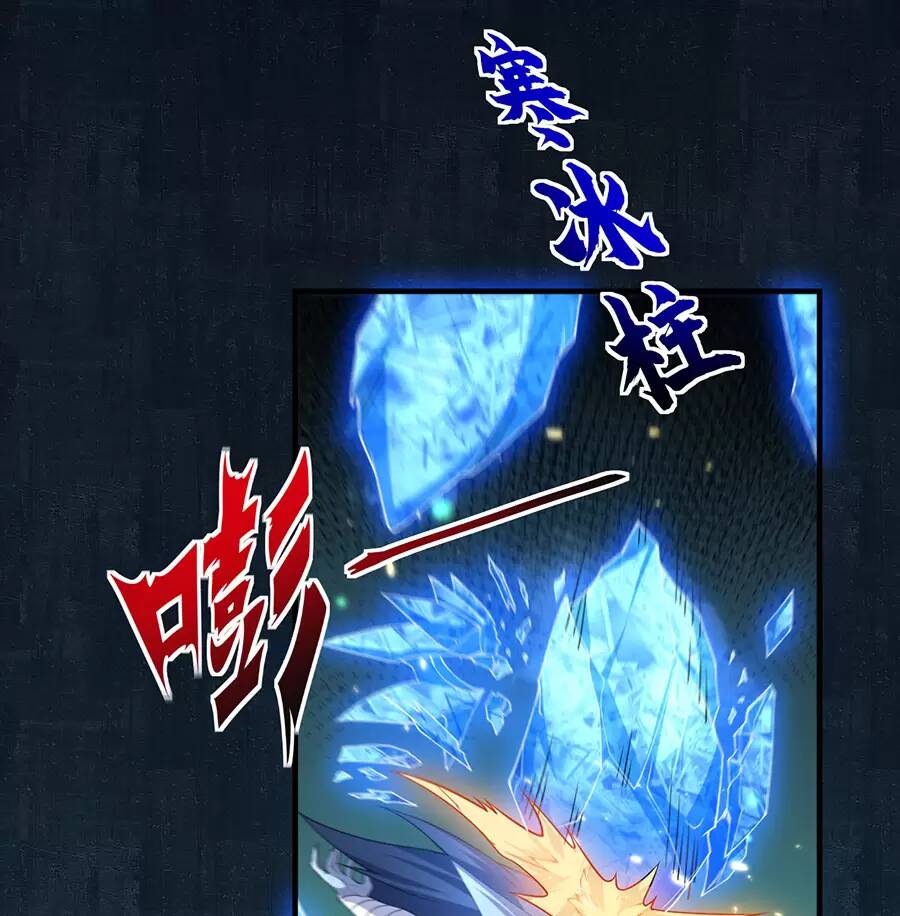 hệ thống mô phỏng linh sủng chapter 28 10