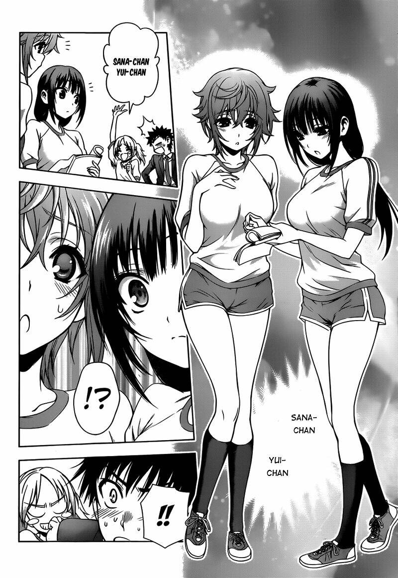 koisome momiji chapter 19 7