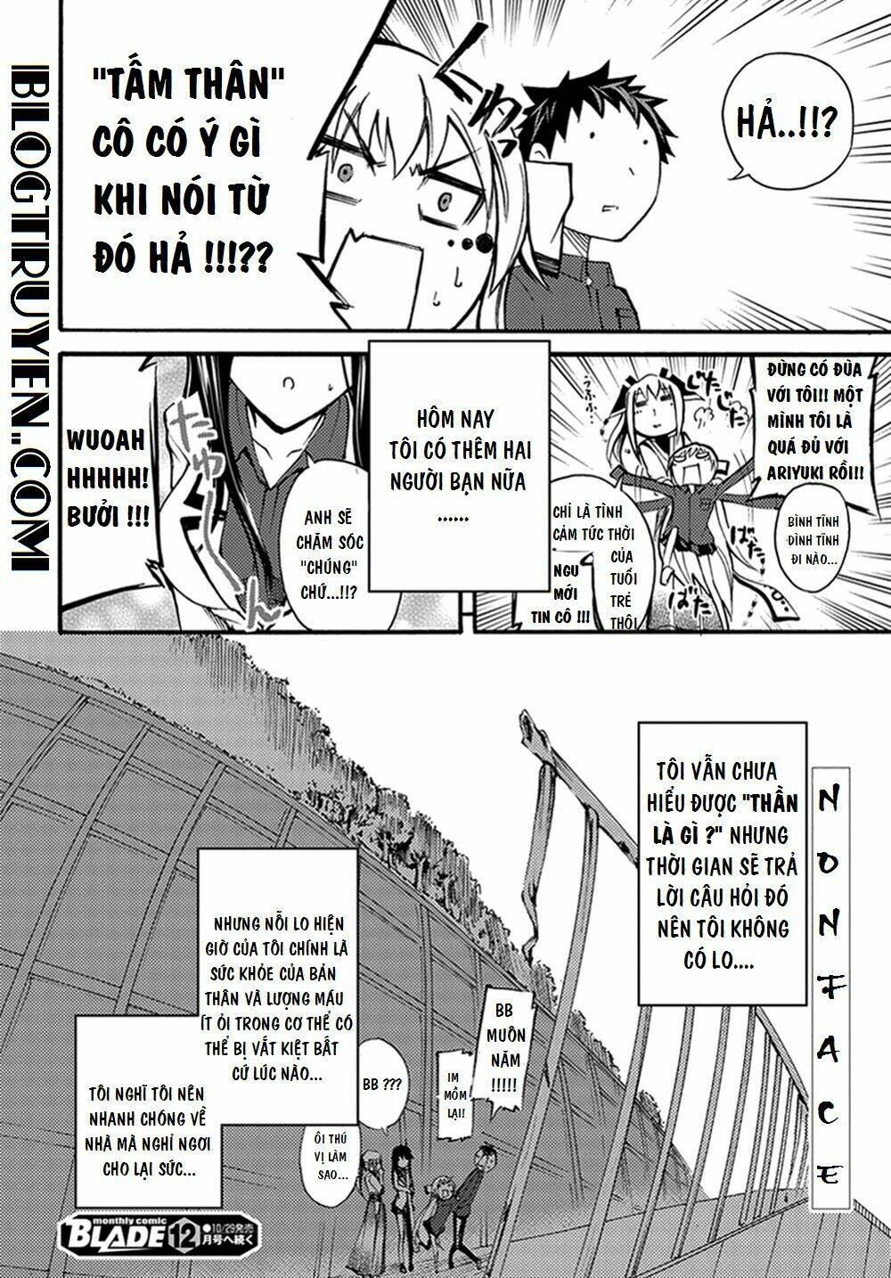 suashi no meteorite chapter 12 22