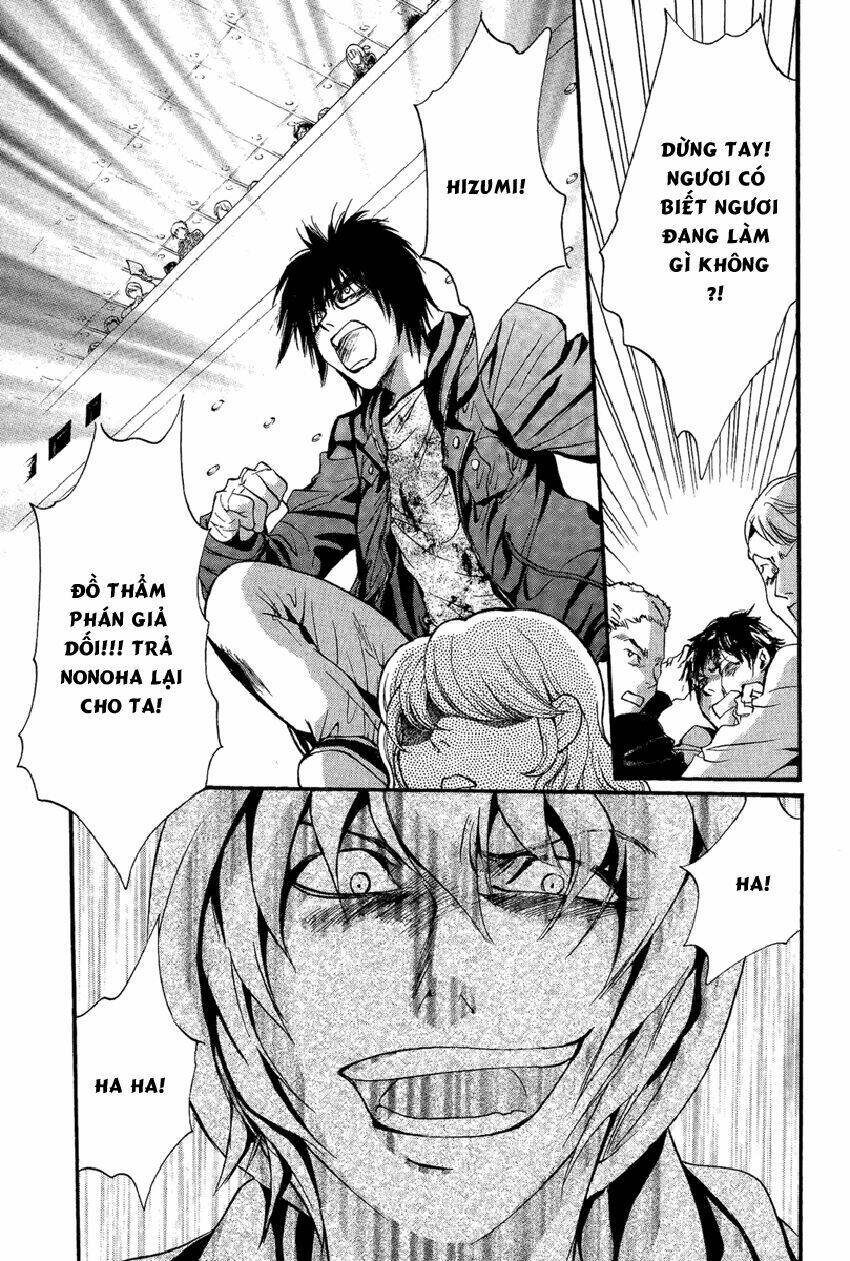 foreign land of ogres chapter 9 41