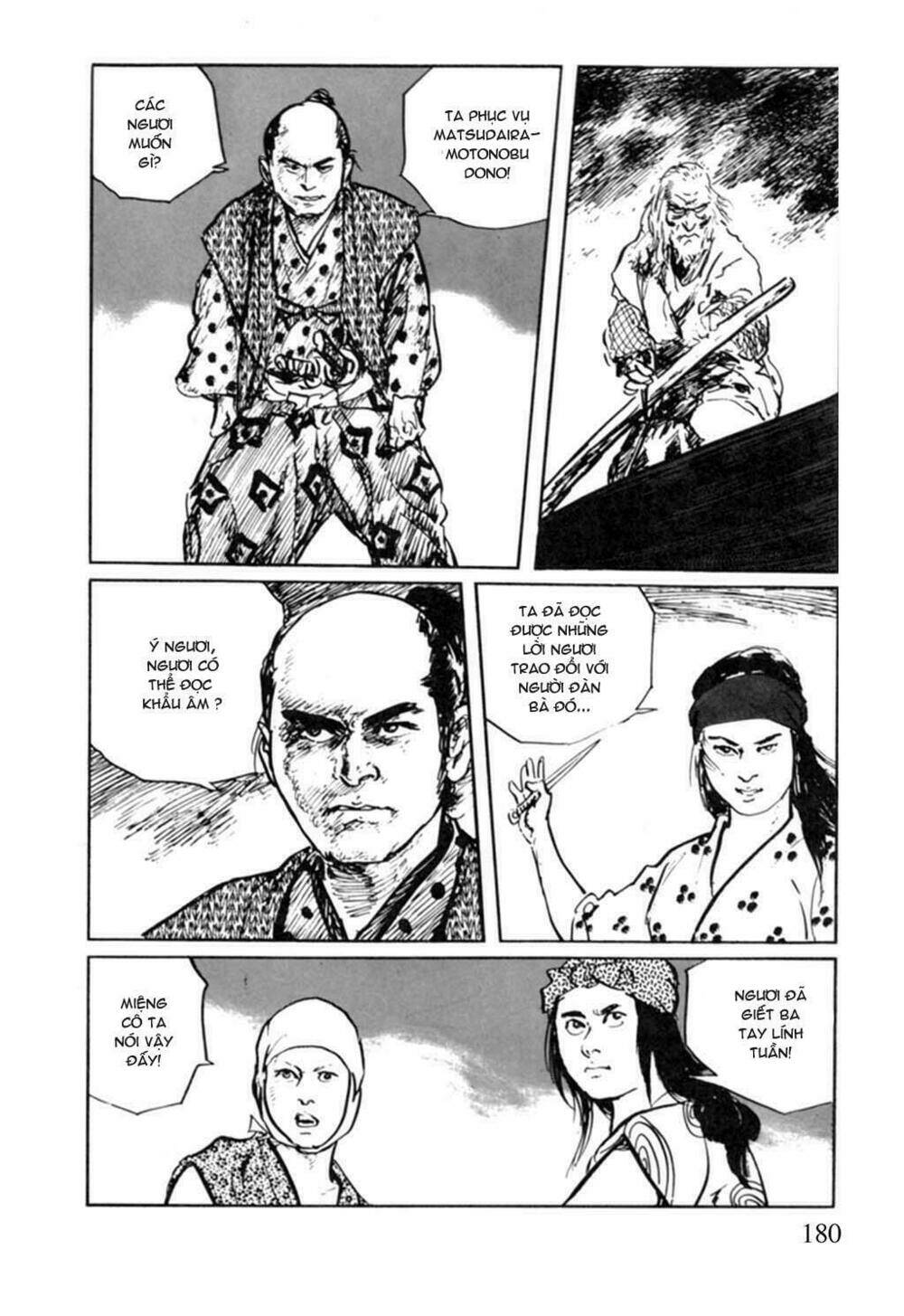 hanzou no mon chapter 13 19