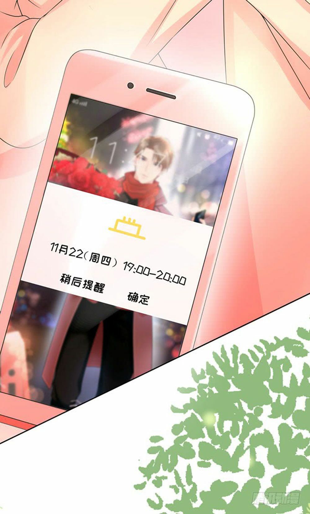 luyến đường thời quang chapter 66 48