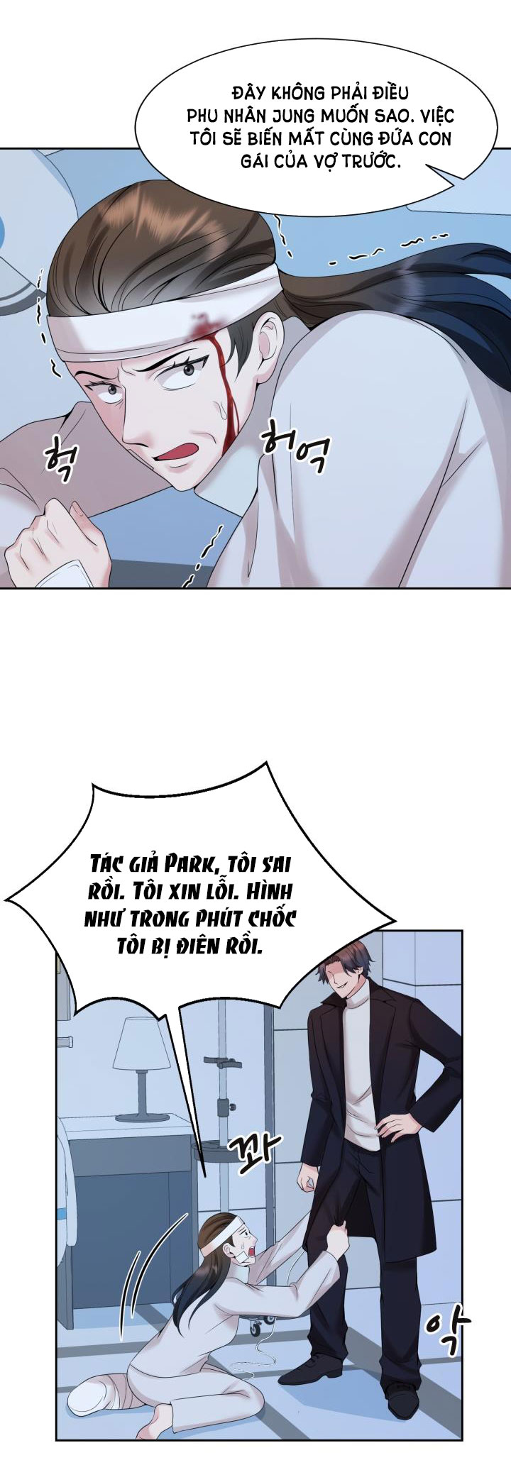 [18+] vì điên nên kết hôn chapter 27.1 23