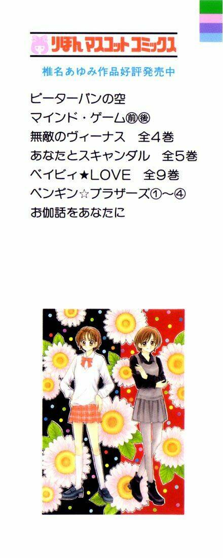 penguin brothers chapter 17 3