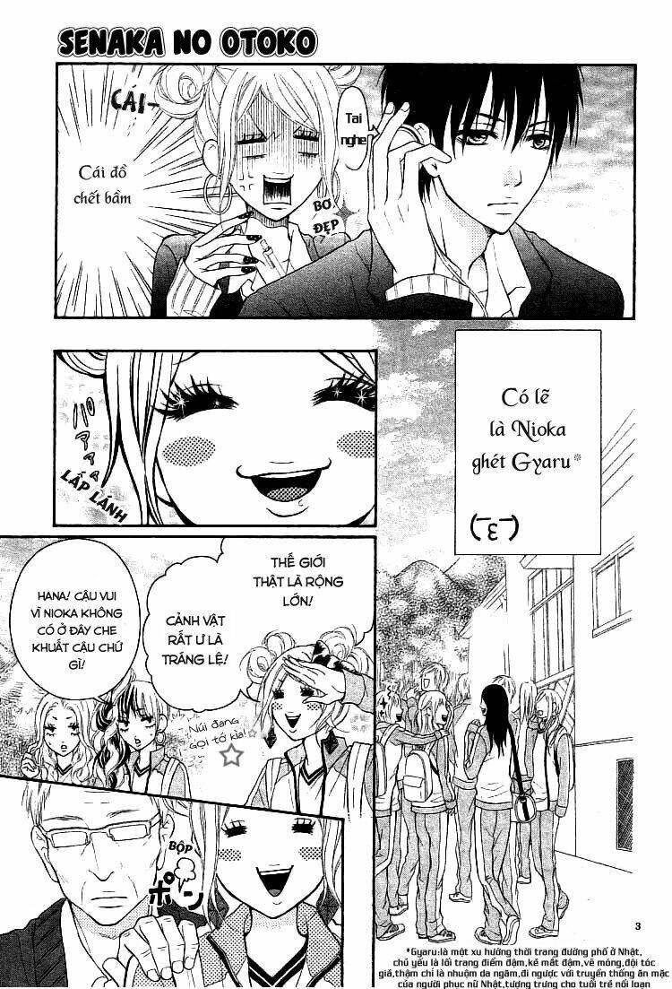 senaka no otoko (seki natsumi) chapter 1 4