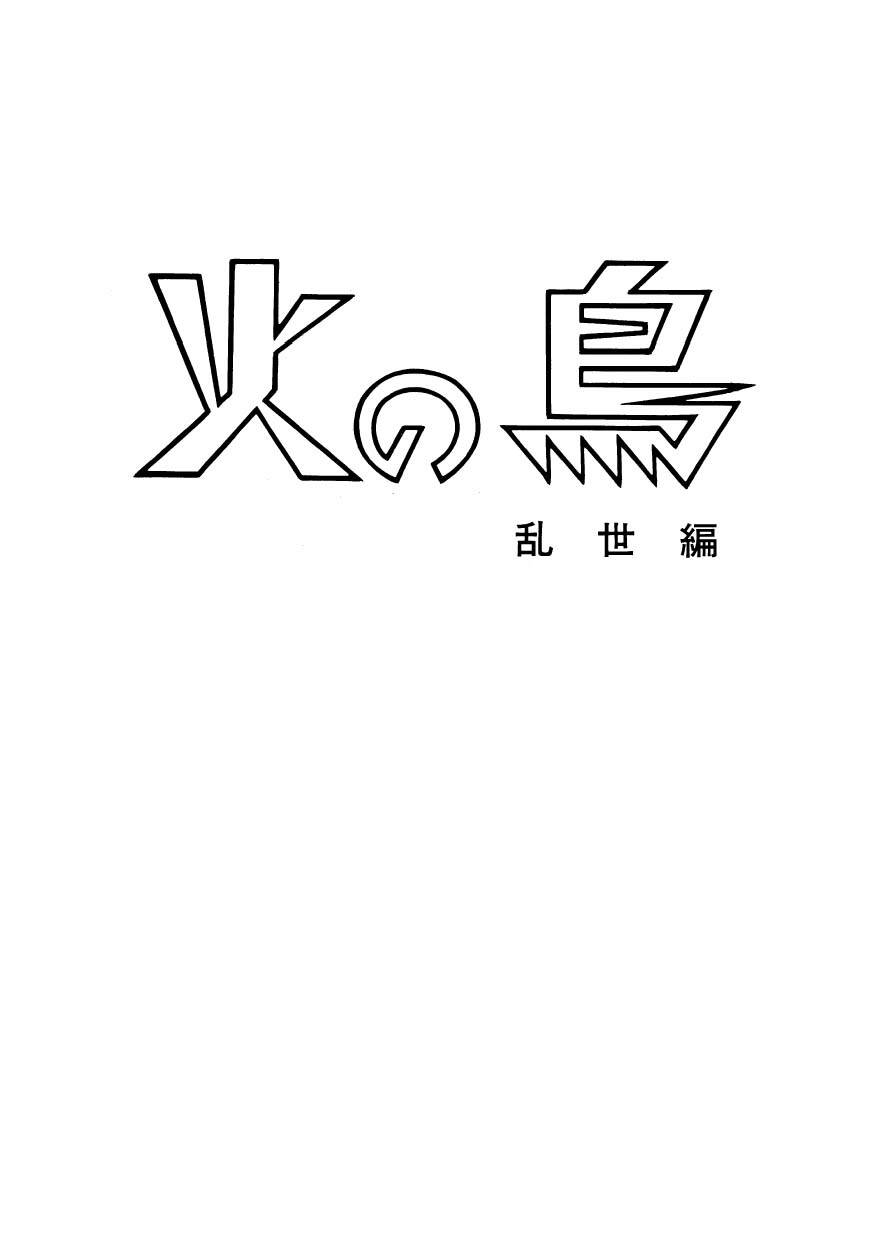 chim lửa chapter 77 12