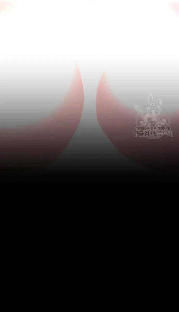 Gậy Gỗ Cấp 99+ chapter 57.6 127