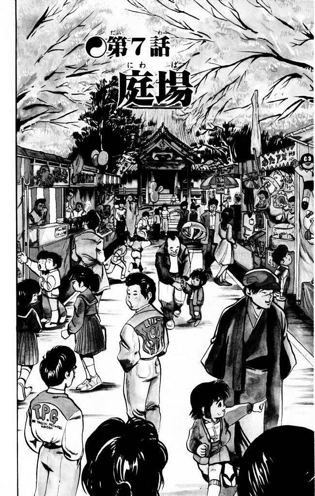 kenji-quyền nhi phương thế ngọc chapter 7 3