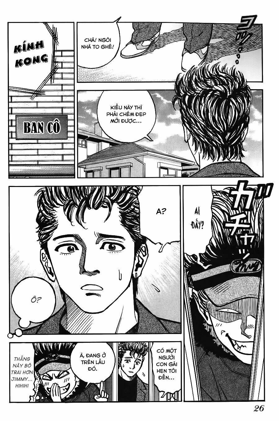 gang king-băng đảng học đường chapter 1 22