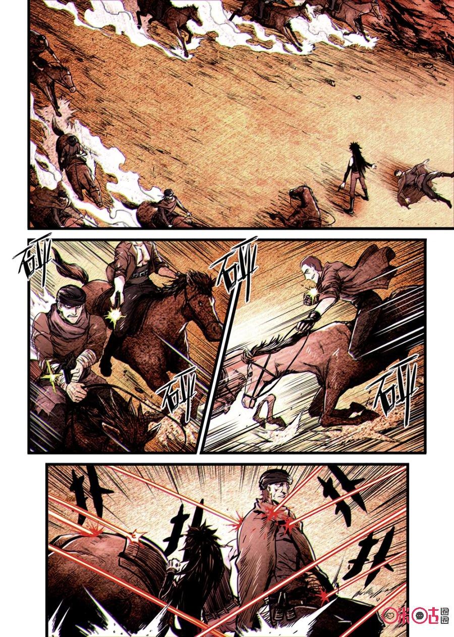 hành trình hậu tận thế chapter 26 6