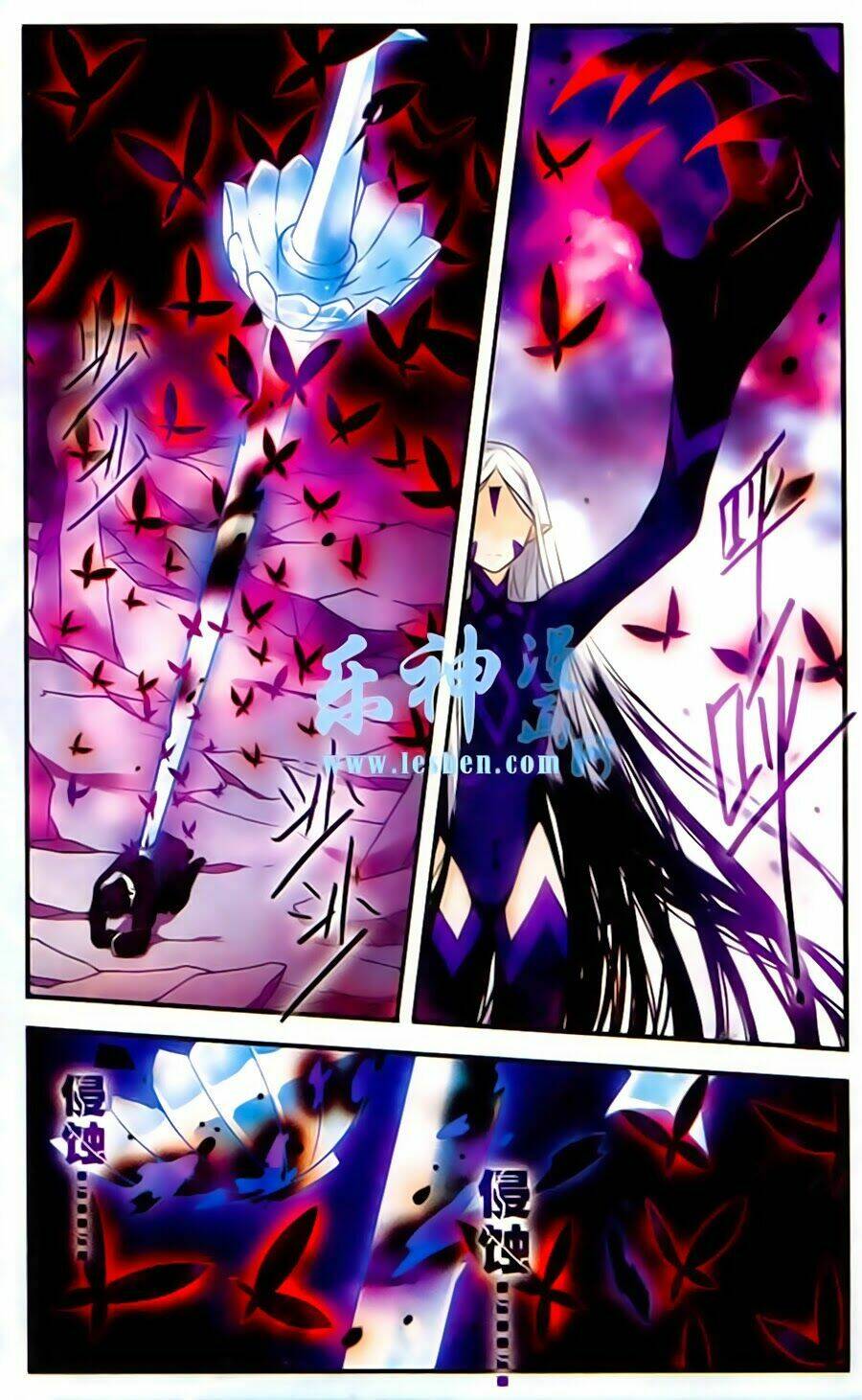 cố lên nào, đại ma vương! chapter 131 7