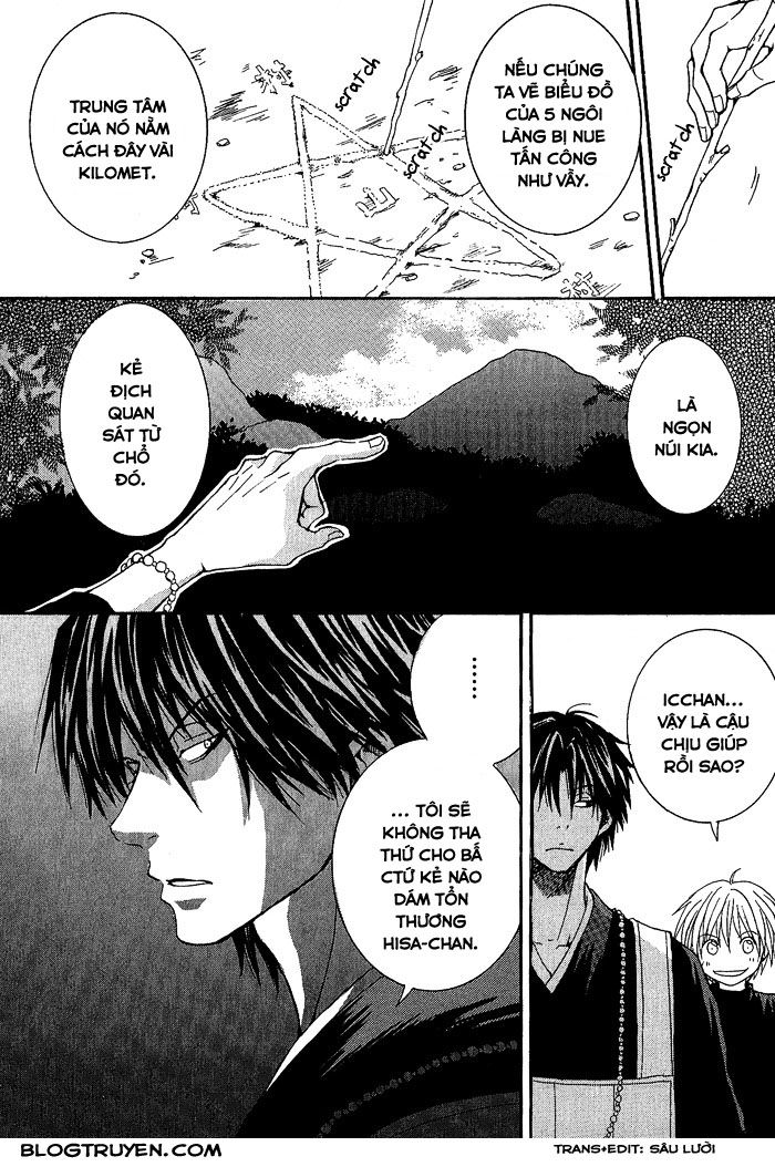 toukaidou hisame chapter 3 21