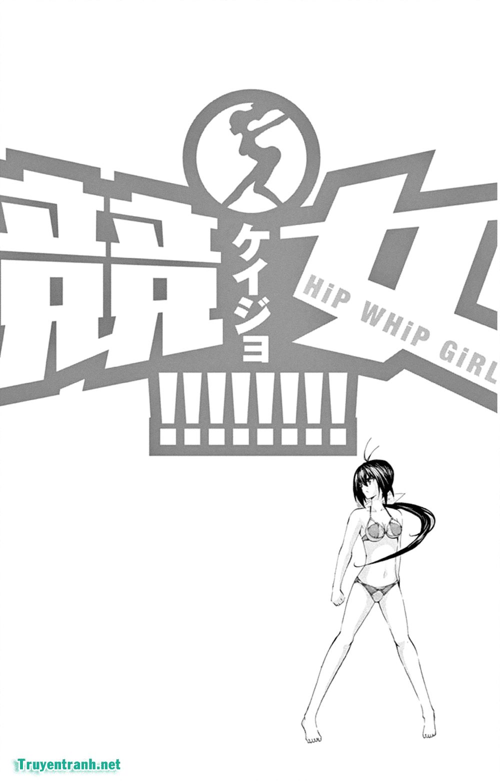 keijo!!!!!!!! (yml) chapter 132 5