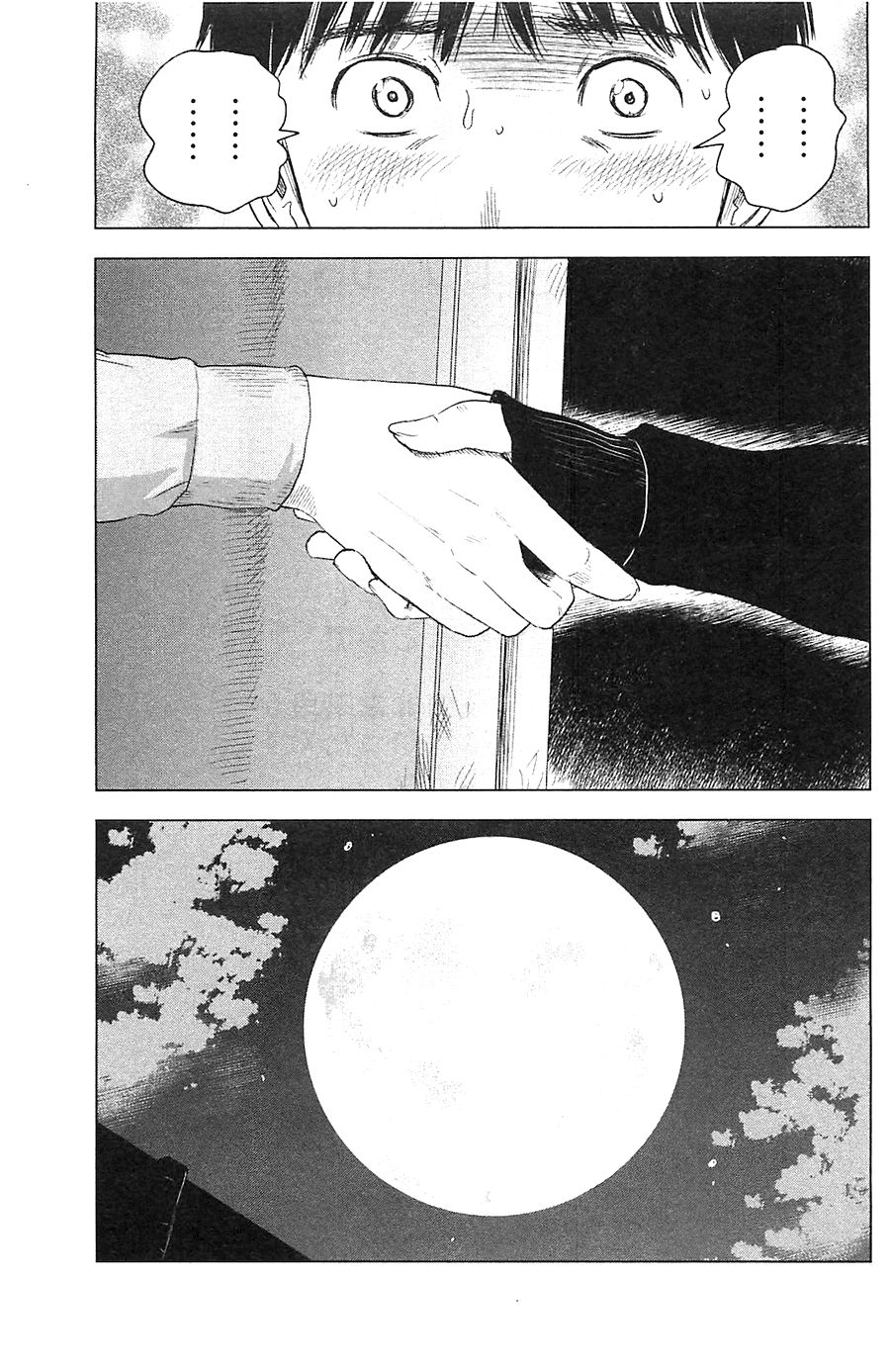 aku no hana chapter 11 32