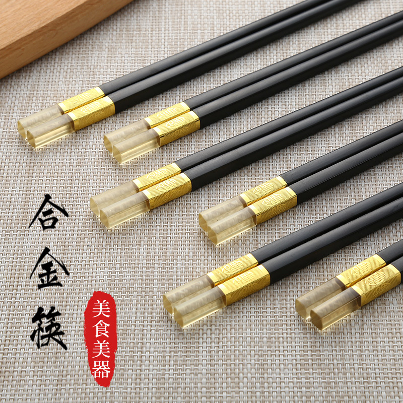 Combo 10 Đôi Đũa Chất Liệu Sợi Thủy Tinh Mạ Vàng Hổ Phách Cao Cấp