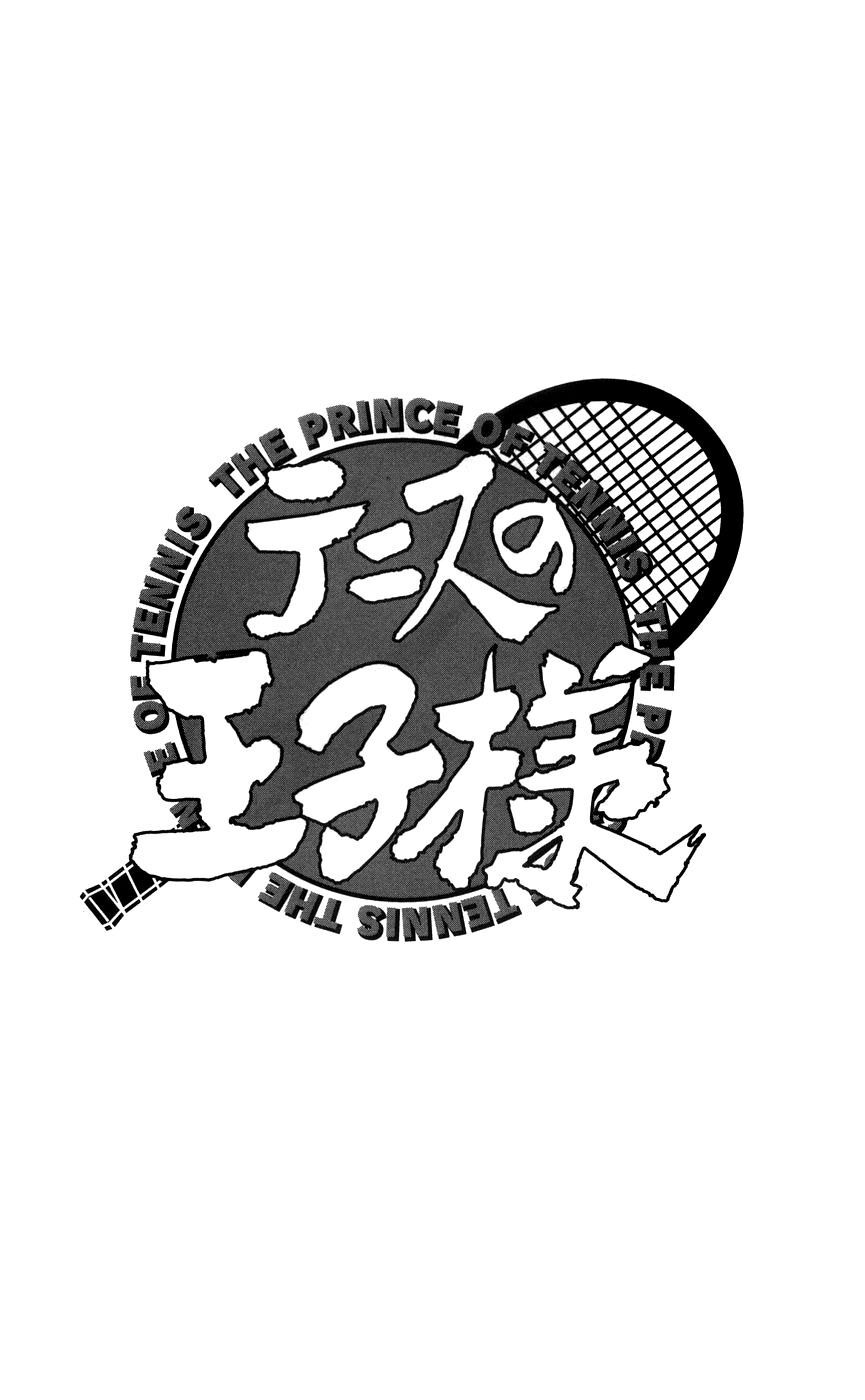 new prince of tennis chapter 366 16