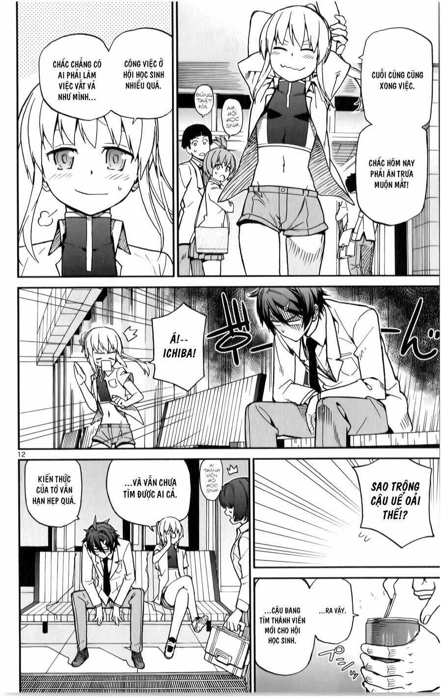 ichiba kurogane wa kasegitai chapter 12 12