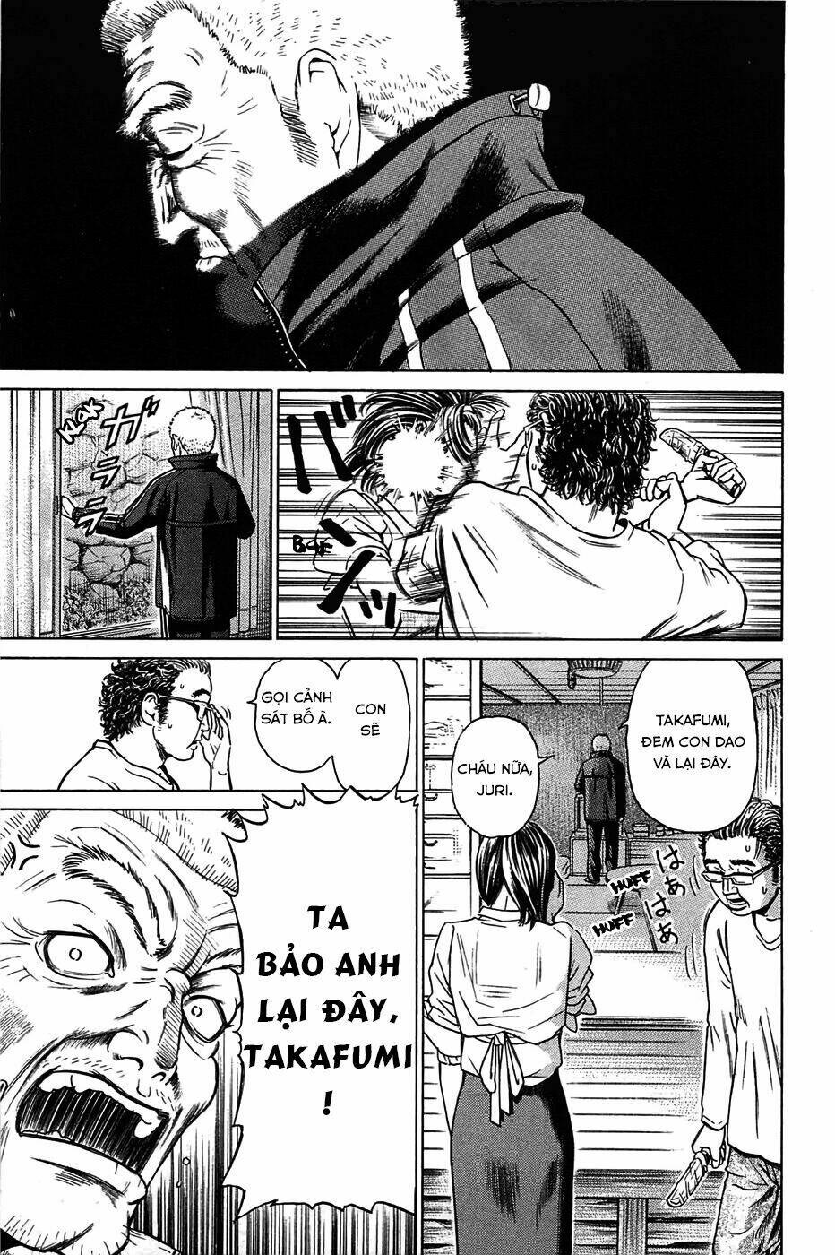 kokukoku chapter 1 40