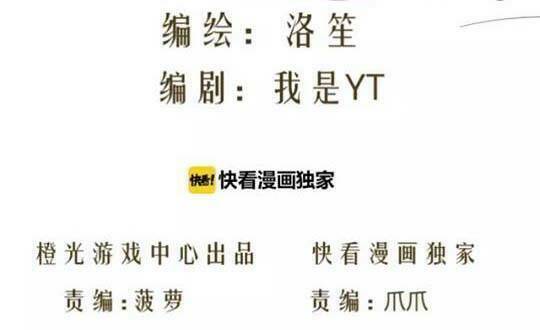 phản công thành siêu sao chapter 6 2