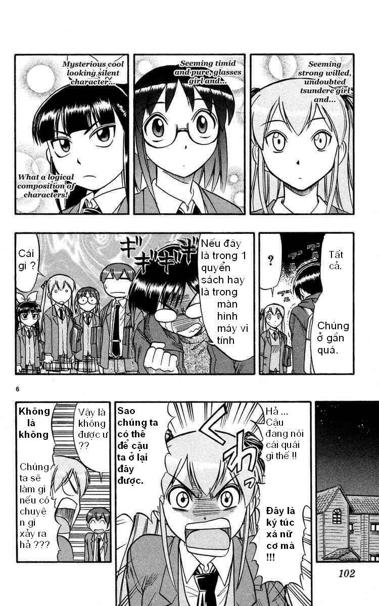 ai kora chapter 76 6