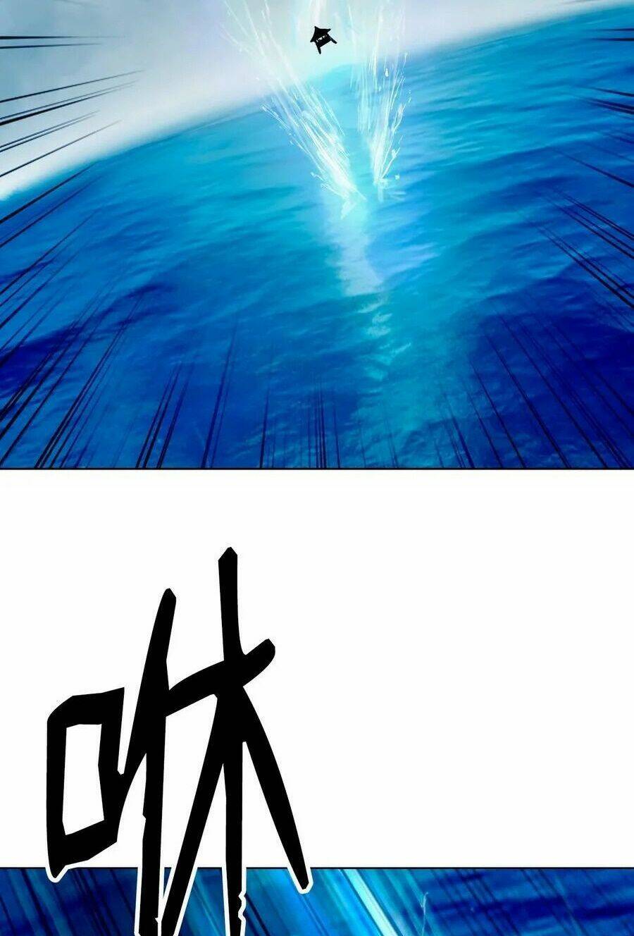 xuyên không thành hổ chapter 109 5