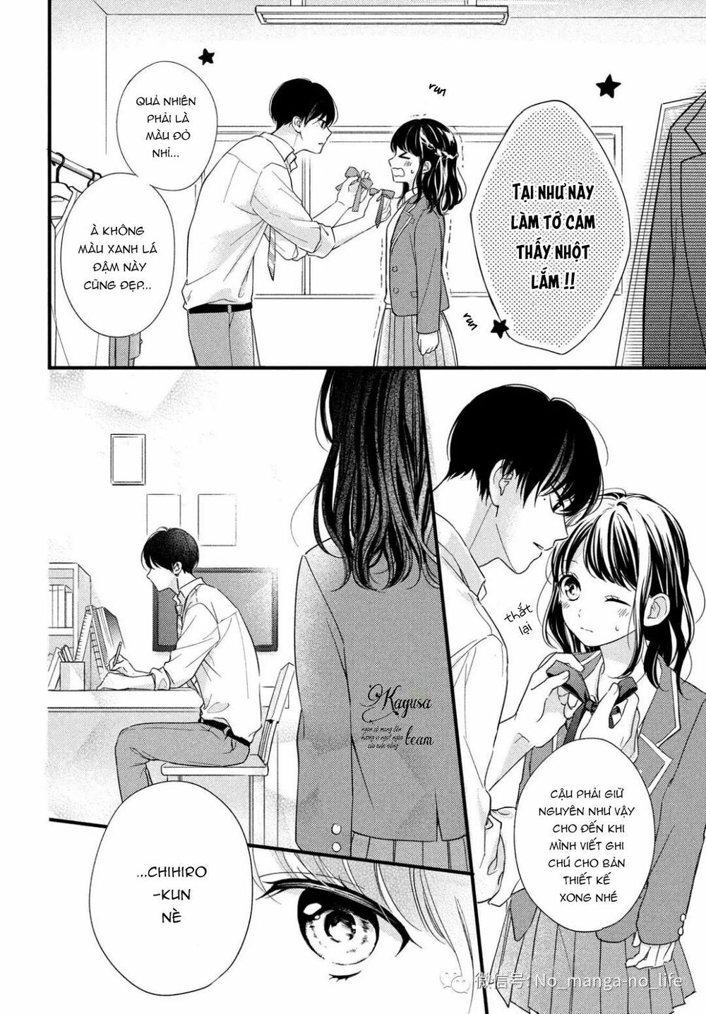 chihiro-kun wa atashi holic chapter 3 6