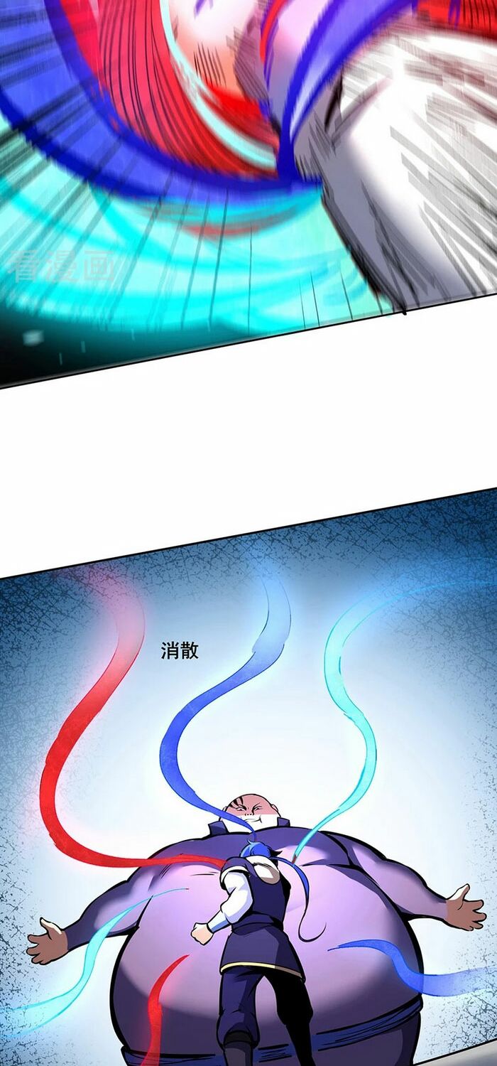 võ đạo độc tôn chapter 251 26