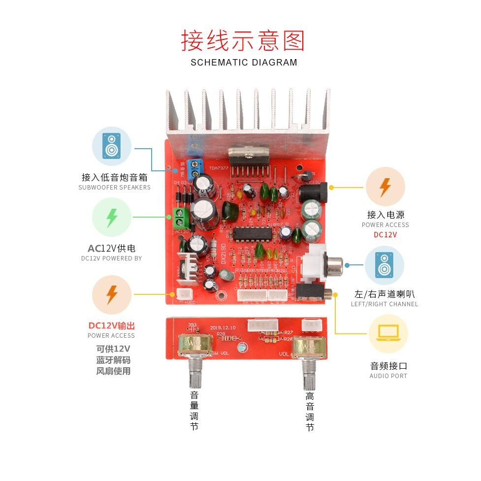 Mạch khuếch đại công suất 2.1 công suất 50W x 3 dùng IC TDA 7377 nguồn 12V